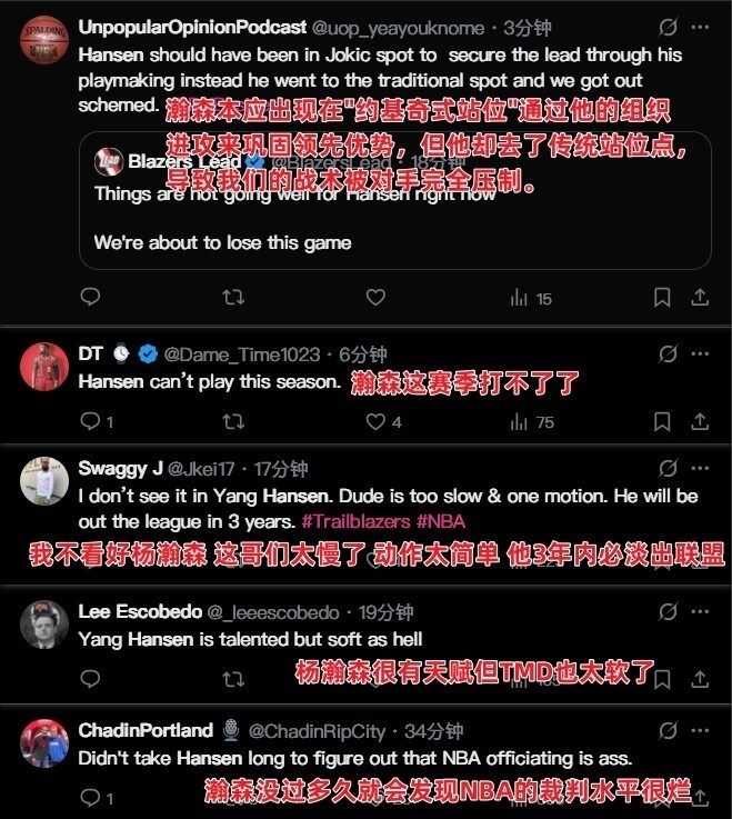 并说看了第 并说看了第