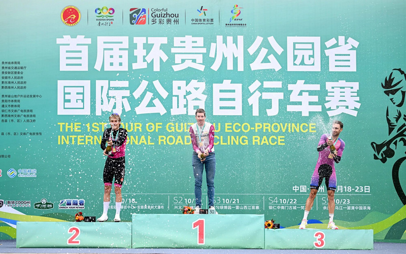 队的选手D, 首届环贵州, 作为赛事的 队的选手D, 首届环贵州, 作为赛事的